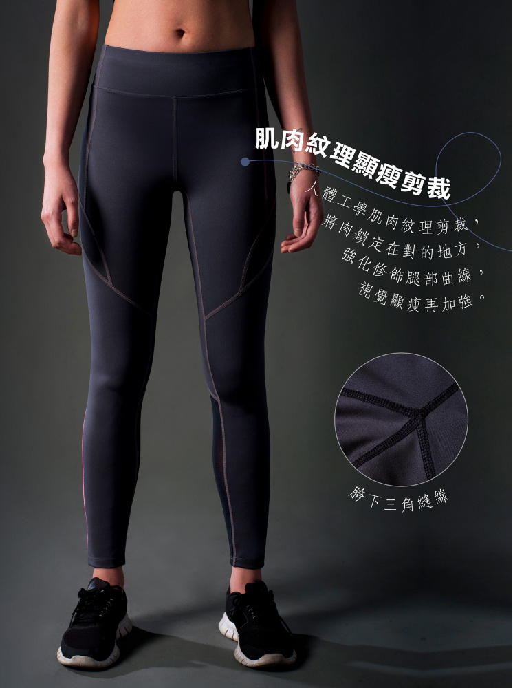 極瘦超彈肌理褲(中腰)-灰底螢光粉