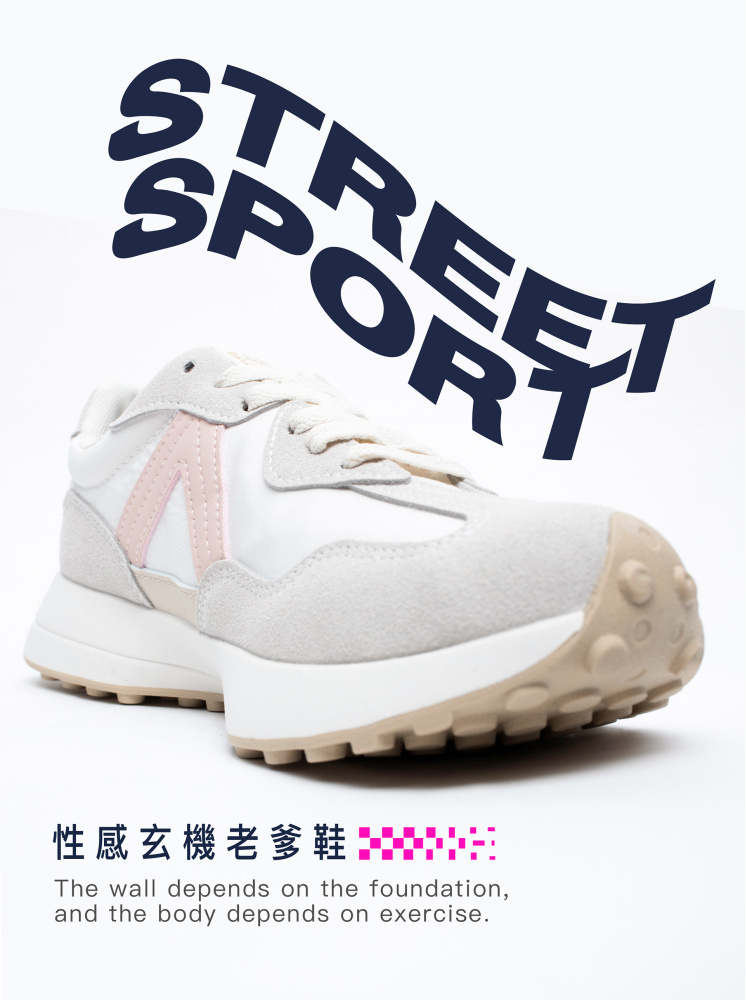 性感玄機老爹鞋-粉