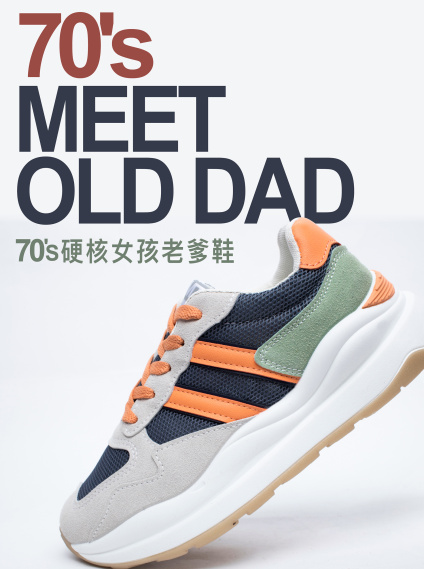 70s硬核女孩老爹鞋-水洗藍