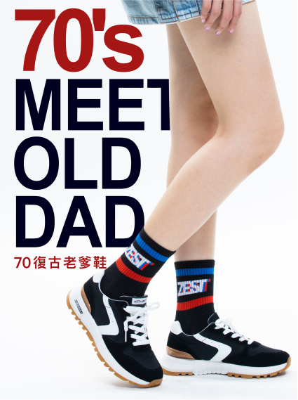 70s復古老爹鞋(男女版)-黑