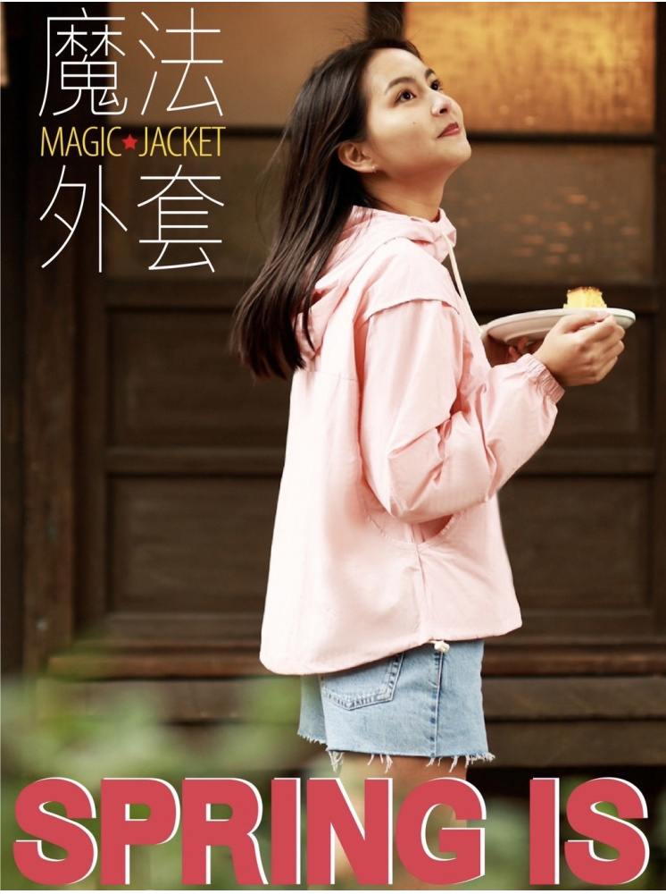 極輕魔法外套(防潑水)-甜心粉